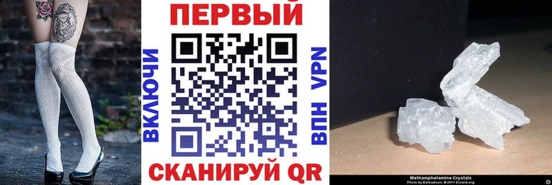 где купить наркоту  нарко площадка Telegram  kraken рабочий сайт  АМФ 97%  Ковров 