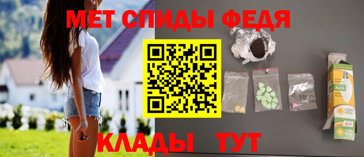 Ковров  Амфетамин Premium  Вход с VPN 