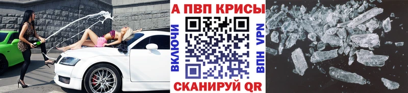 где купить наркотик Ковров A PVP Crystall