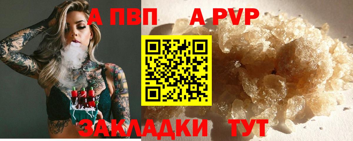 A PVP СК Ковров