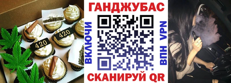 магазин наркотиков Ковров Canna-Cookies конопля