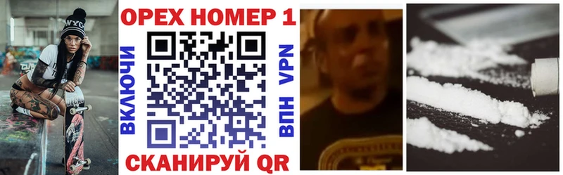 Кокаин Эквадор  hydra   Ковров 
