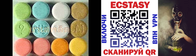 блэк спрут ССЫЛКА  Ковров  ЭКСТАЗИ VHQ  как найти наркотики 