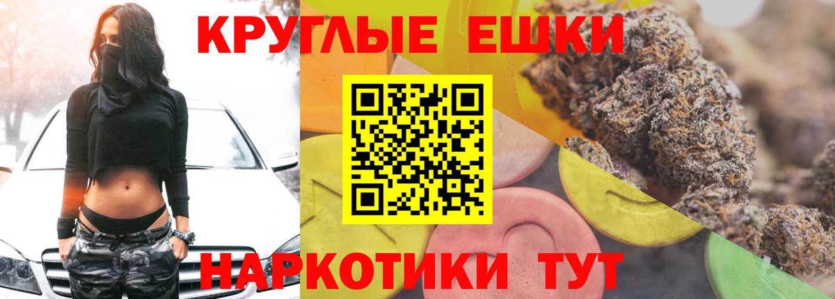 Ecstasy 250 мг Ковров