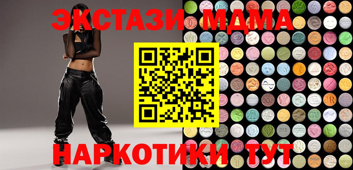 omg ССЫЛКА  Вход с VPN  Экстази 99%  Ecstasy  Ковров  Ecstasy Punisher 