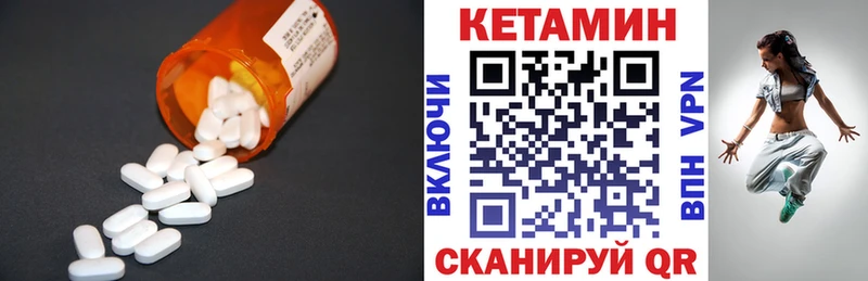 Кетамин VHQ  OMG онион  Ковров 
