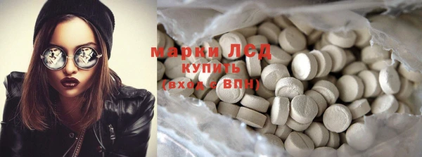 кокаин перу Алексеевка
