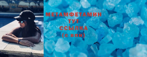 скорость mdpv Алзамай