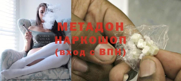 скорость mdpv Алзамай