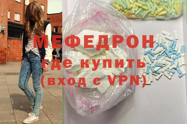 наркотики Красноперекопск