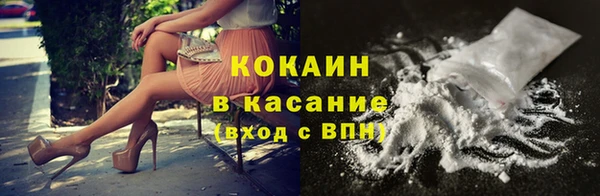 кокаин перу Алексеевка