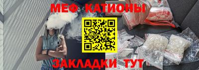 молекула духа Лесосибирск