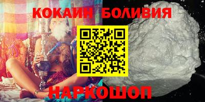 молекула духа Лесосибирск