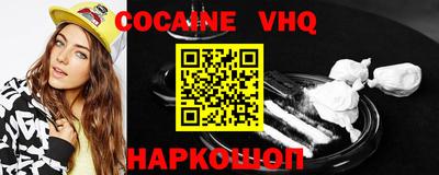 наркотики Когалым