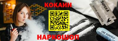 гашишное масло Ликино-Дулёво