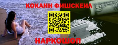 гашишное масло Ликино-Дулёво