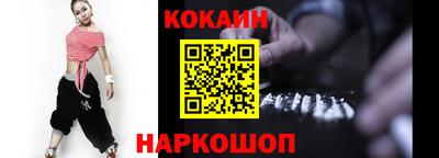 молекула духа Лесосибирск