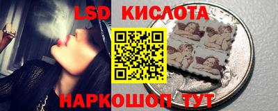 молекула духа Лесосибирск