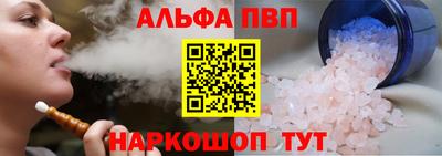 молекула духа Лесосибирск