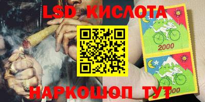 каннабис Ливны