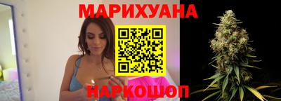молекула духа Лесосибирск
