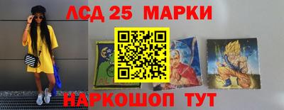 гашишное масло Ликино-Дулёво
