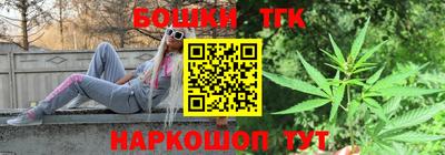 гашишное масло Ликино-Дулёво