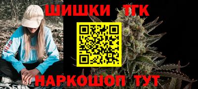 каннабис Ливны
