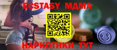 молекула духа Лесосибирск