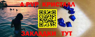 молекула духа Лесосибирск