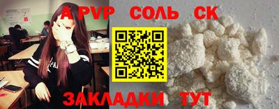 каннабис Ливны