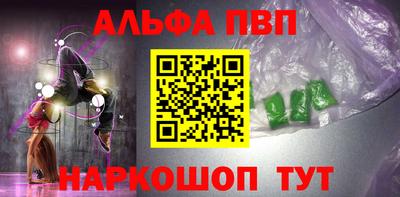 каннабис Ливны