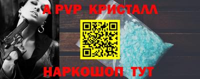 каннабис Ливны