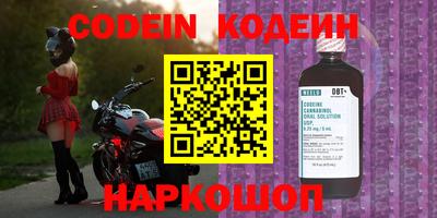 молекула духа Лесосибирск