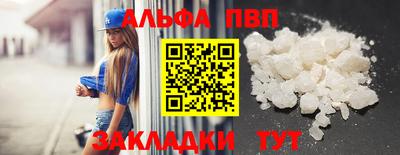 каннабис Ливны