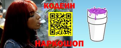 молекула духа Лесосибирск