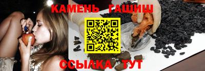 молекула духа Лесосибирск