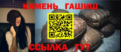 молекула духа Лесосибирск