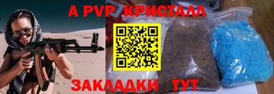 гашишное масло Ликино-Дулёво