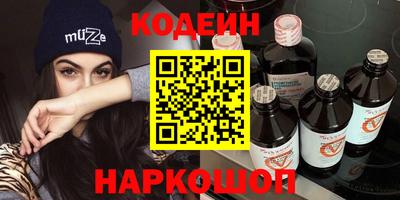молекула духа Лесосибирск