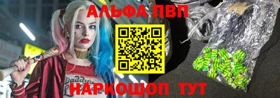 молекула духа Лесосибирск