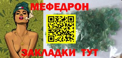 каннабис Ливны