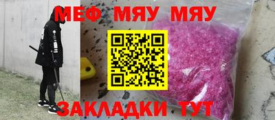 молекула духа Лесосибирск