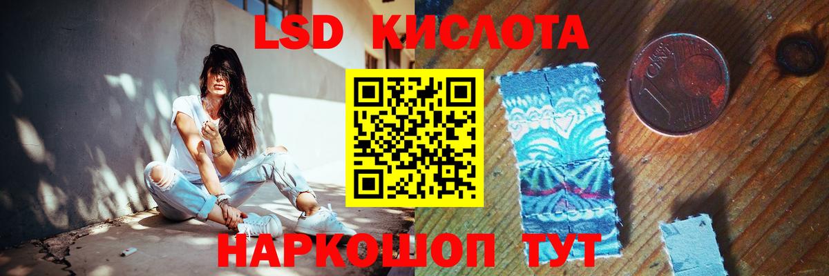 LSD-25 экстази кислота Ковров