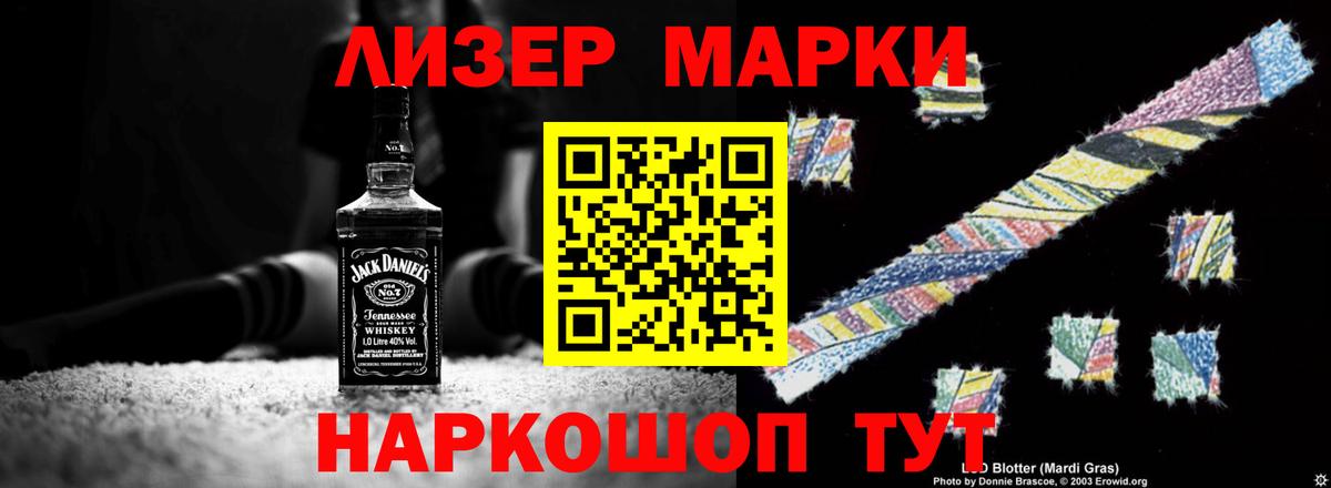 LSD-25 экстази ecstasy  Вход с VPN  Лсд 25 экстази  Ковров 