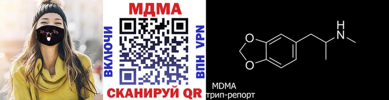 ссылка на мегу как зайти  Ковров  MDMA молли  наркошоп 