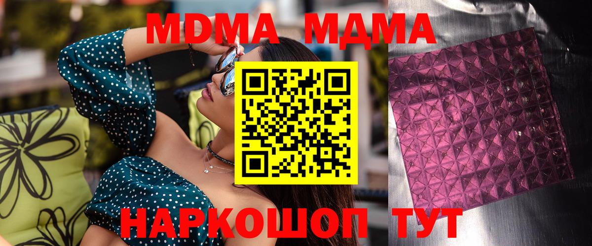 MDMA VHQ Ковров