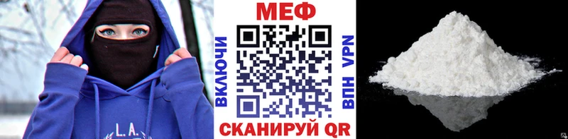 МЕФ mephedrone  как найти закладки  kraken ТОР  Ковров 