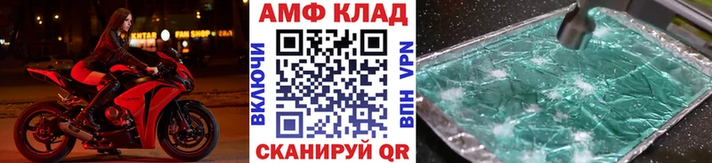 ссылка на мегу онион  Ковров  МЕТАМФЕТАМИН мет  где можно купить наркотик 
