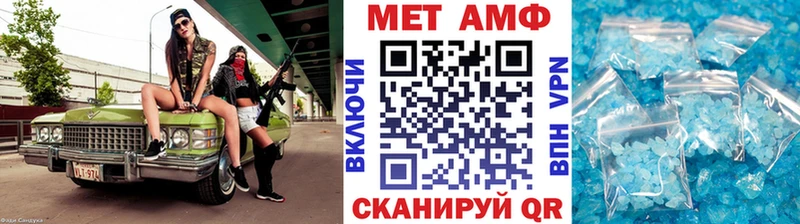 Первитин витя Ковров